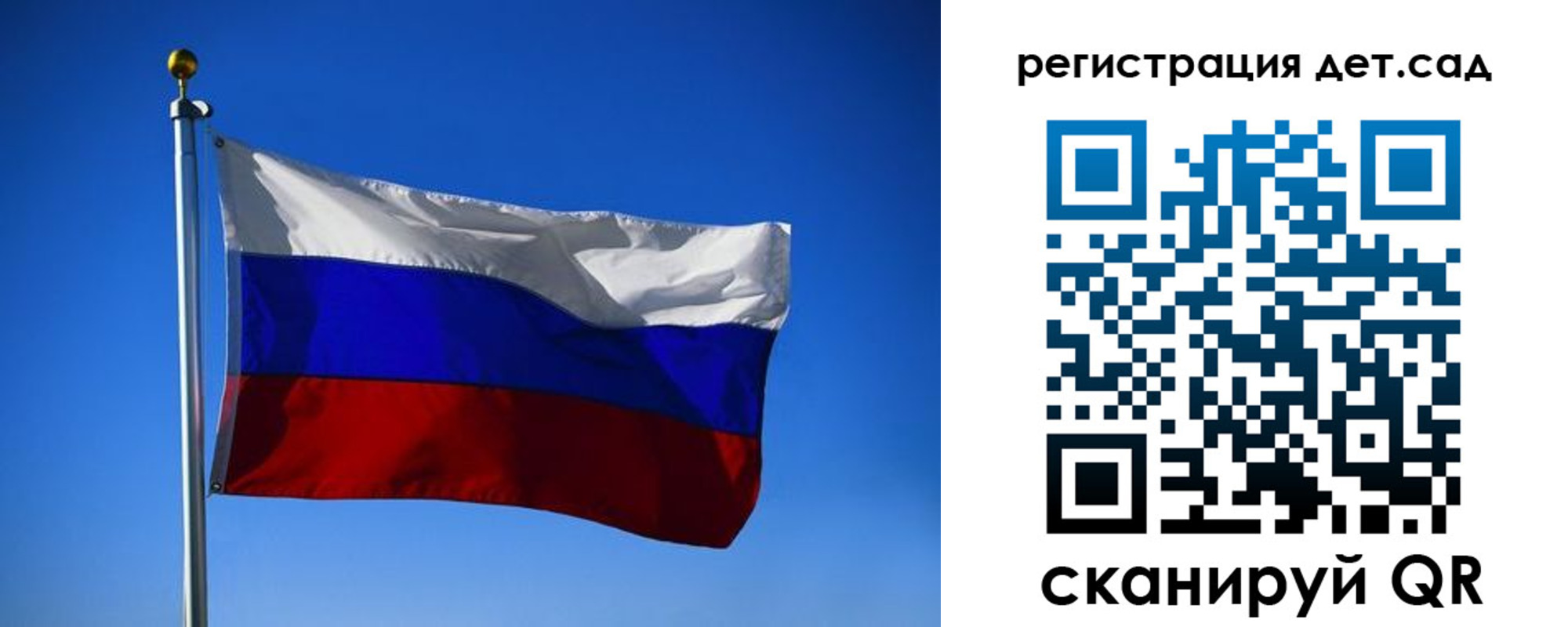 прописка 2025 в Сясьстрое