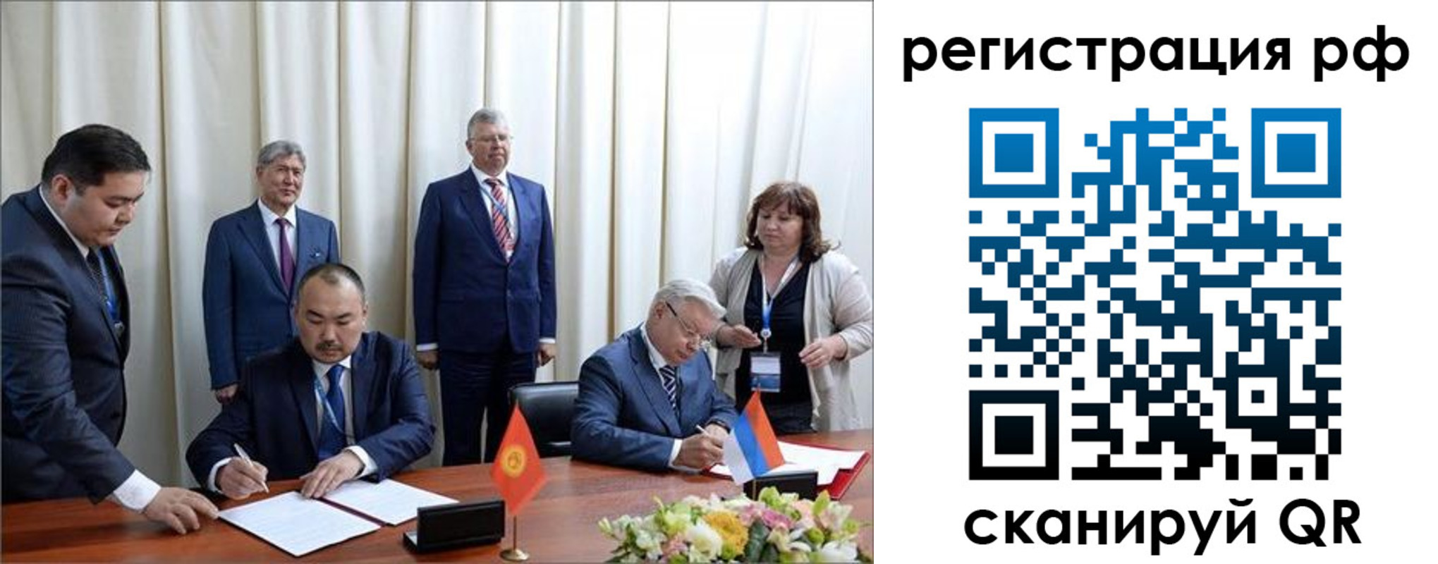 прописка штамп в Сясьстрое