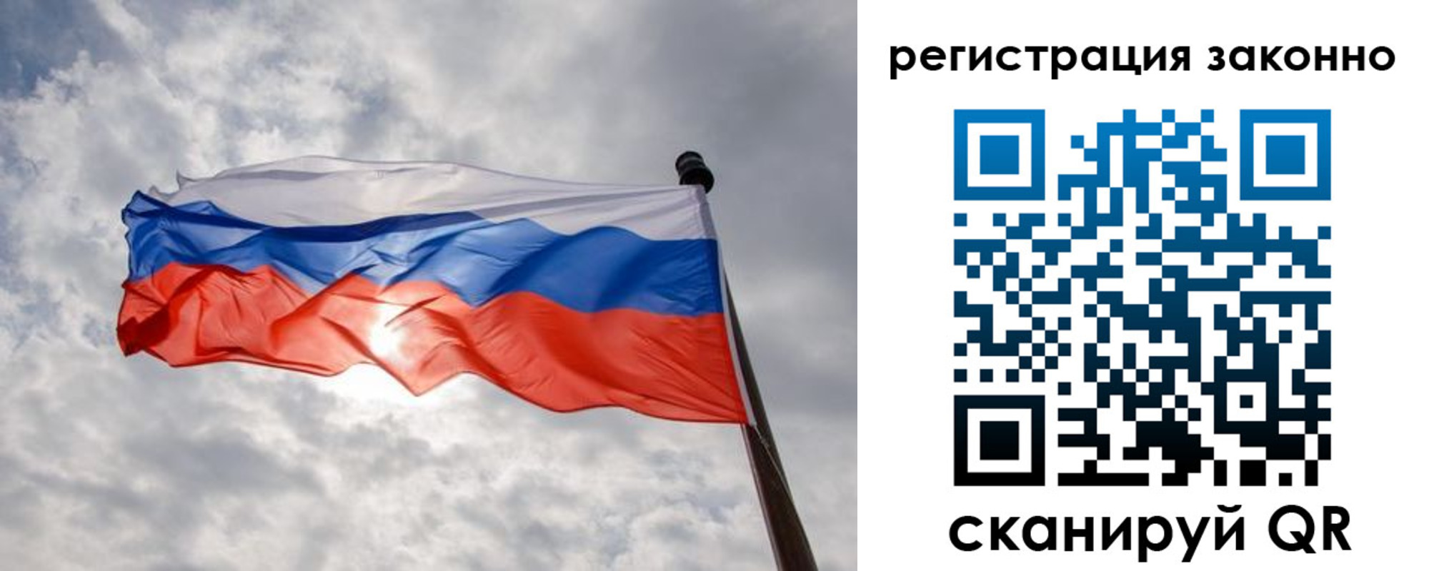 временная регистрация собственник в Сясьстрое