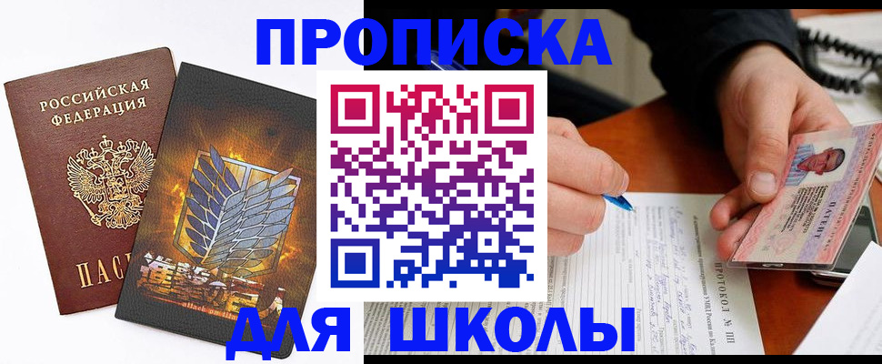 прописка поиск в Сясьстрое